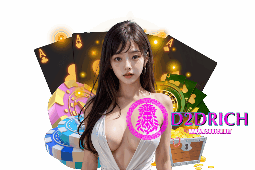 d2drich สล็อต